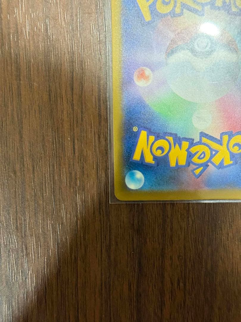 メガドリーム　メガリザードンXex MA エラーカード中国箔印