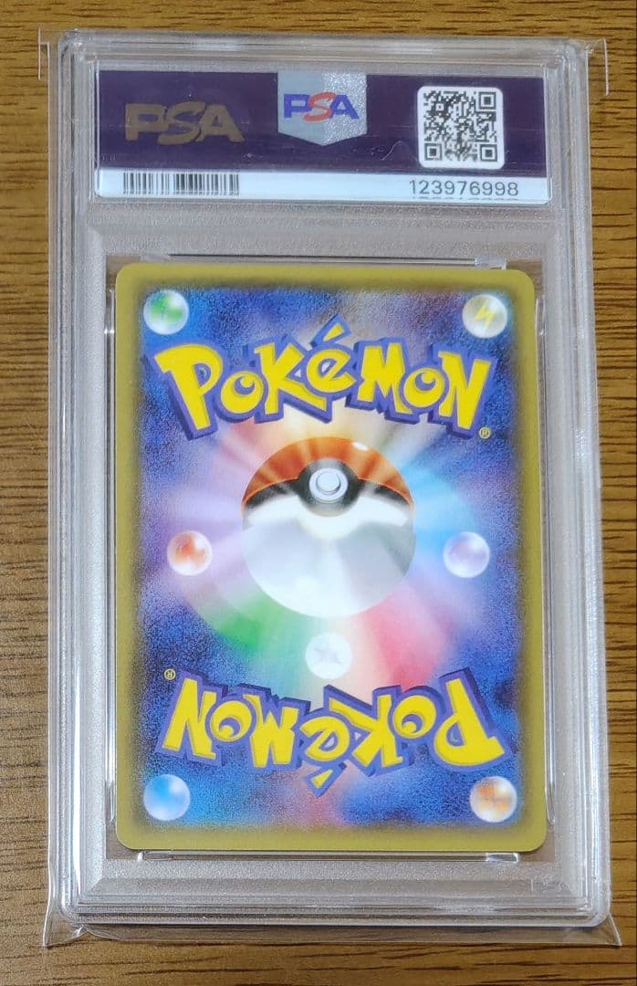 ユキメノコ　ポケキュン　PSA10
