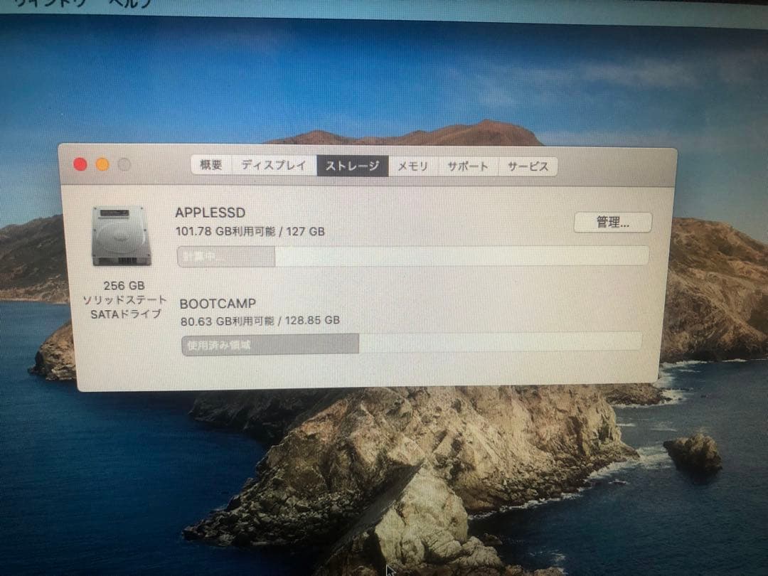 MacBook Pro (13-inch, Mid 2012)i7 年末年始限定