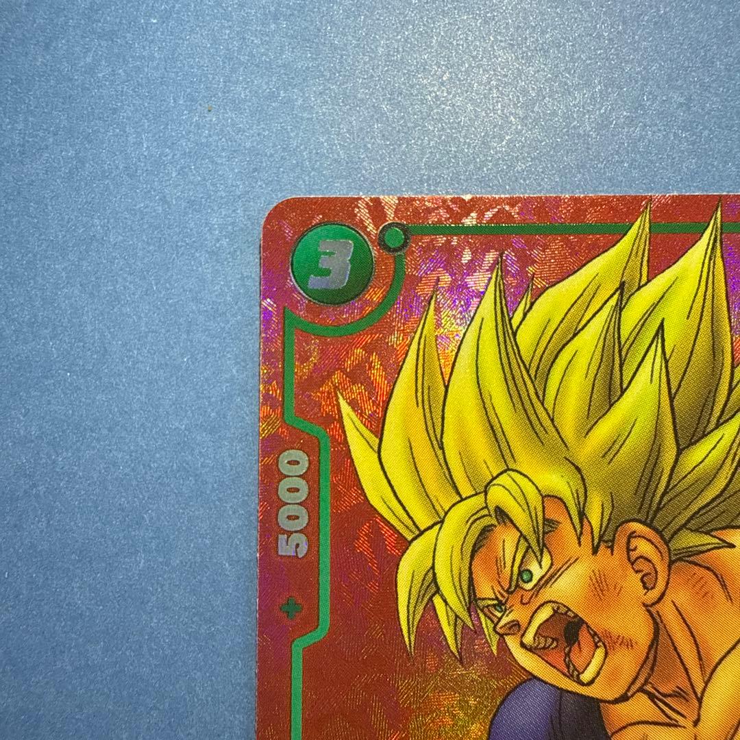 美品　FP-034 孫悟空　リミテッドパック　フュージョンワールド