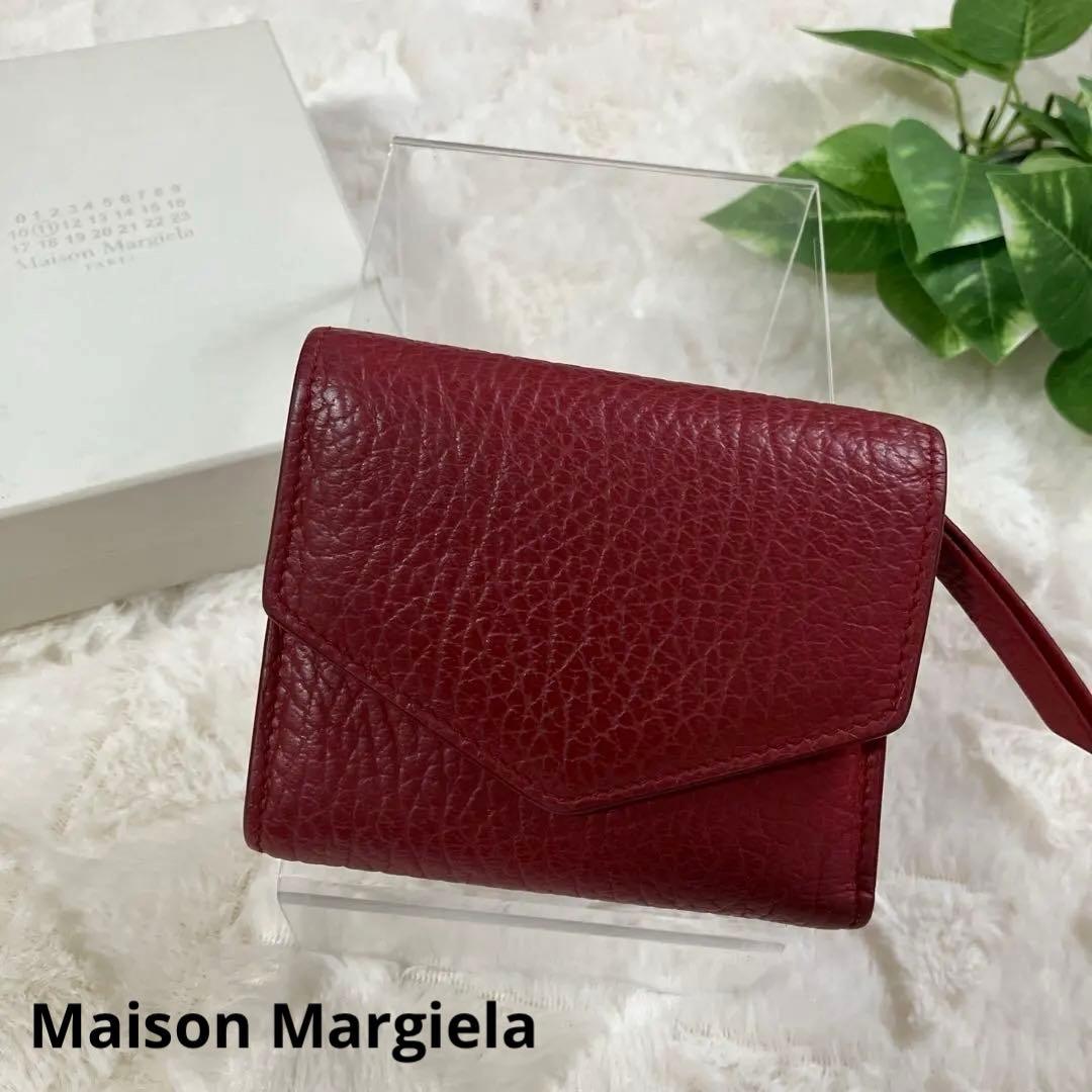 【美品】Maison Margiela （メゾンマルジェラ）3つ折り財布レッド