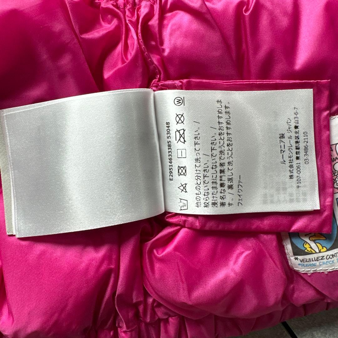 【袖口のみ汚れあり】Babyモンクレール　ダウン