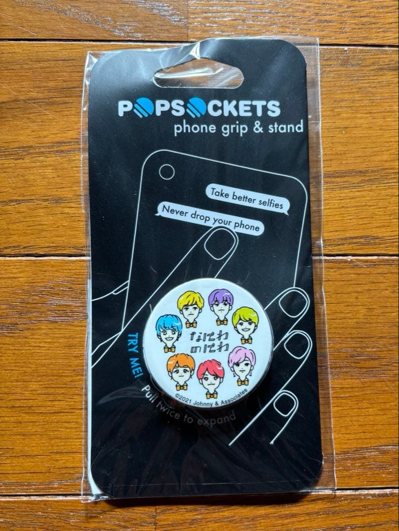 なにわのにわセット