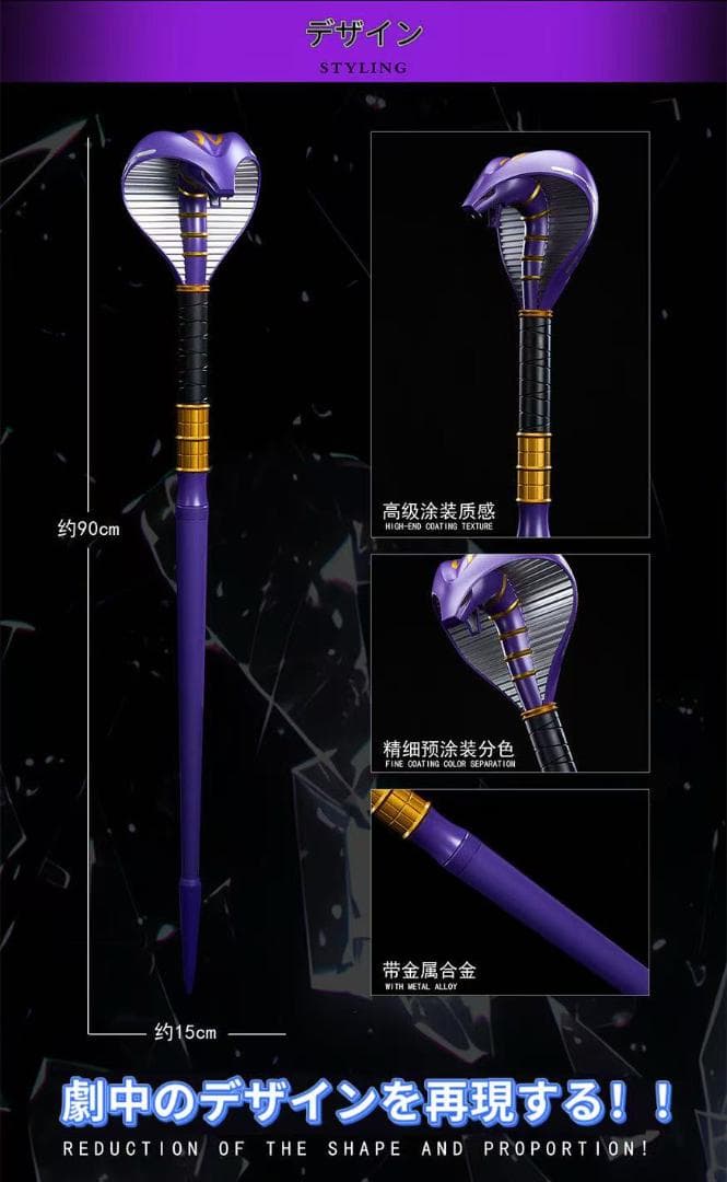 CSM風 ベノバイザー