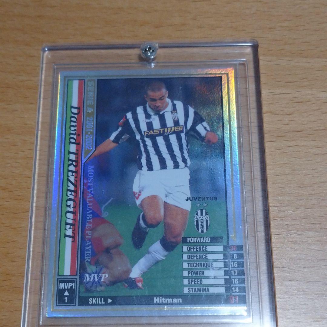 WCCF MVP ダヴィド・トレゼゲ