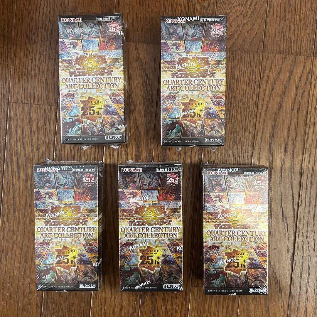 遊戯王　QUARTER CENTURY ART COLLECTION
