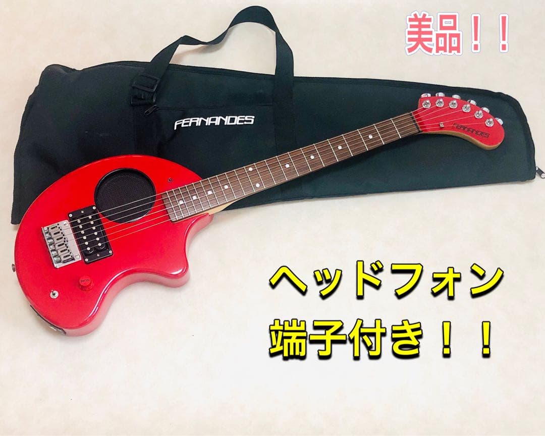 【美品】ZO-3 レッド アンプ内蔵ミニギター 専用ケース付 ぞーさん