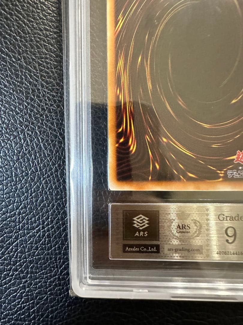 カオスソルジャー　旧レリーフ　黄金騎士　ARS9 PSA