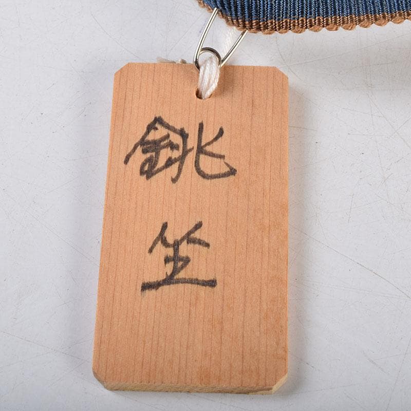 煎茶道具　平安　泰蔵六造　純錫円式　瓶座　銚座　共箱　M　R9501