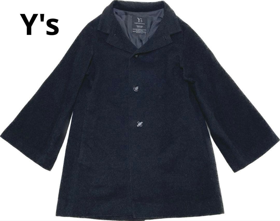 【希少】Y's ウールコート ステンカラー チェスター
