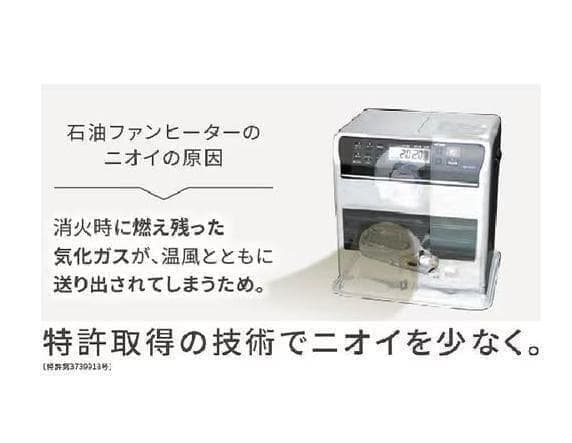 新品 ダイニチ 石油ファンヒーター【FWY-32R2】木造9畳 コンクリ12畳