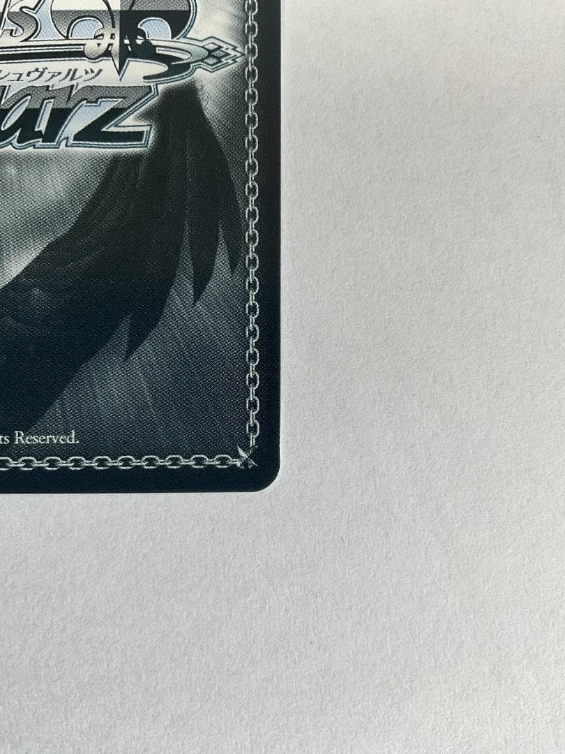 SP 樫野(サイン入り)