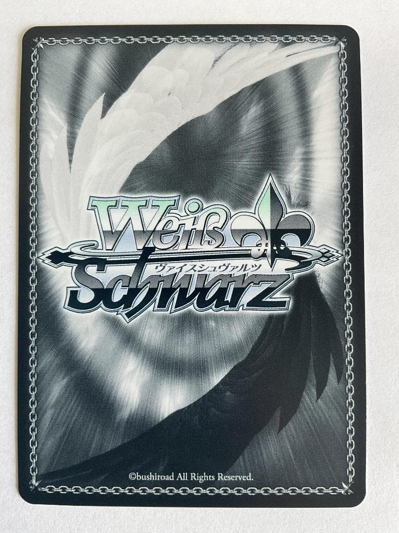 SP 樫野(サイン入り)