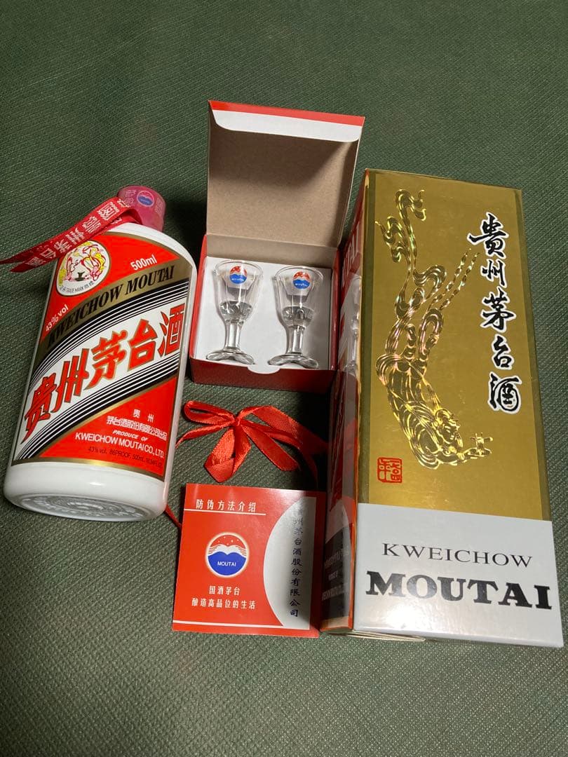 【専用】貴州茅台酒 KWEICHOW MOUTAI 43% 500ml 2018
