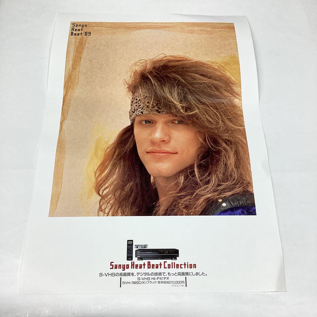 BON JOVI ＆三洋電機　の商品宣伝ポスター　　［匿名便］