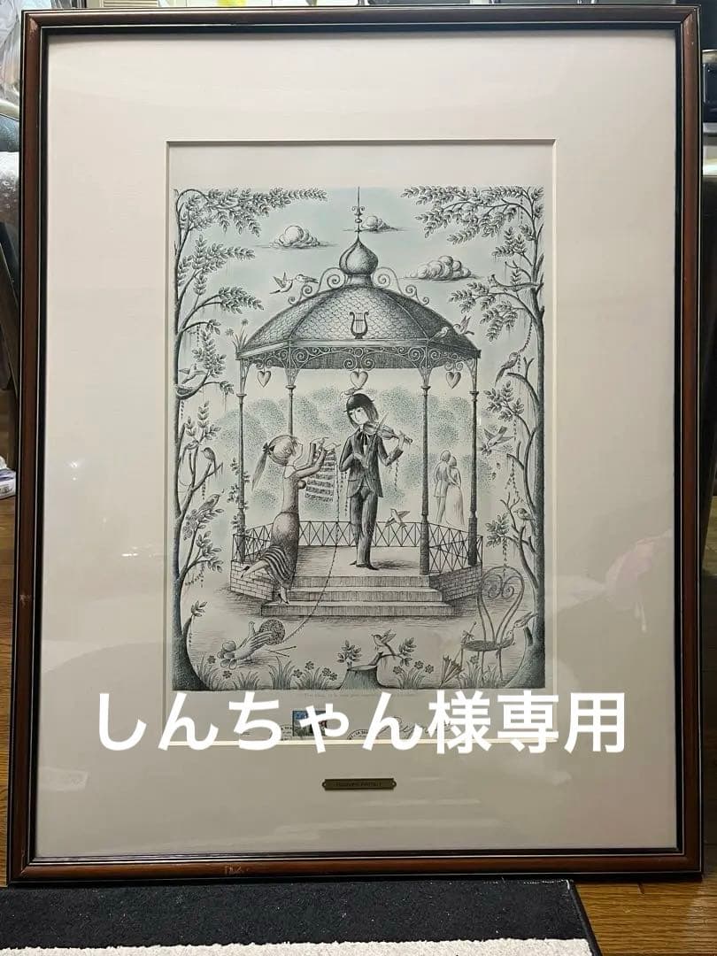 レイモン・ペイネ　90cm 愛のセレナーデをもっと弾いて　切手，サイン入り　大型