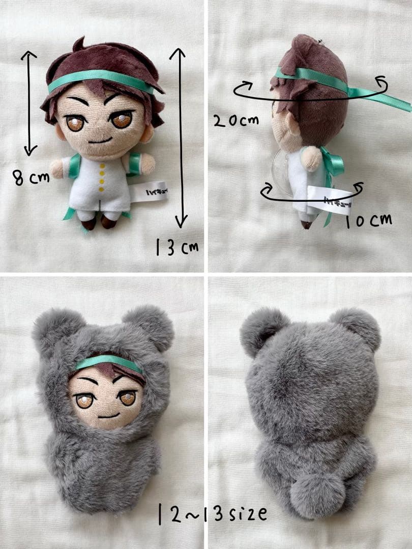 ぬい服オーダーページ