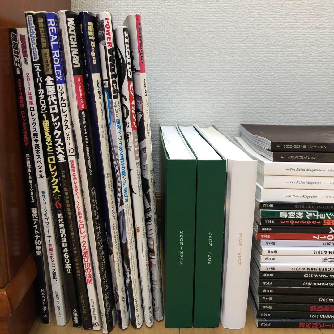 【gnp様】まとめ売り　ロレックスマガジン　など　雑誌　時計