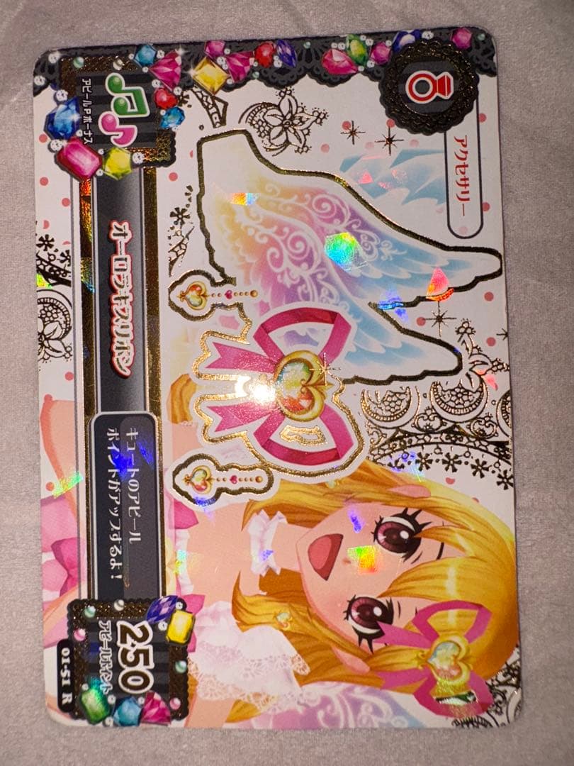 アイカツ カード オーロラキスリボン 星宮いちご