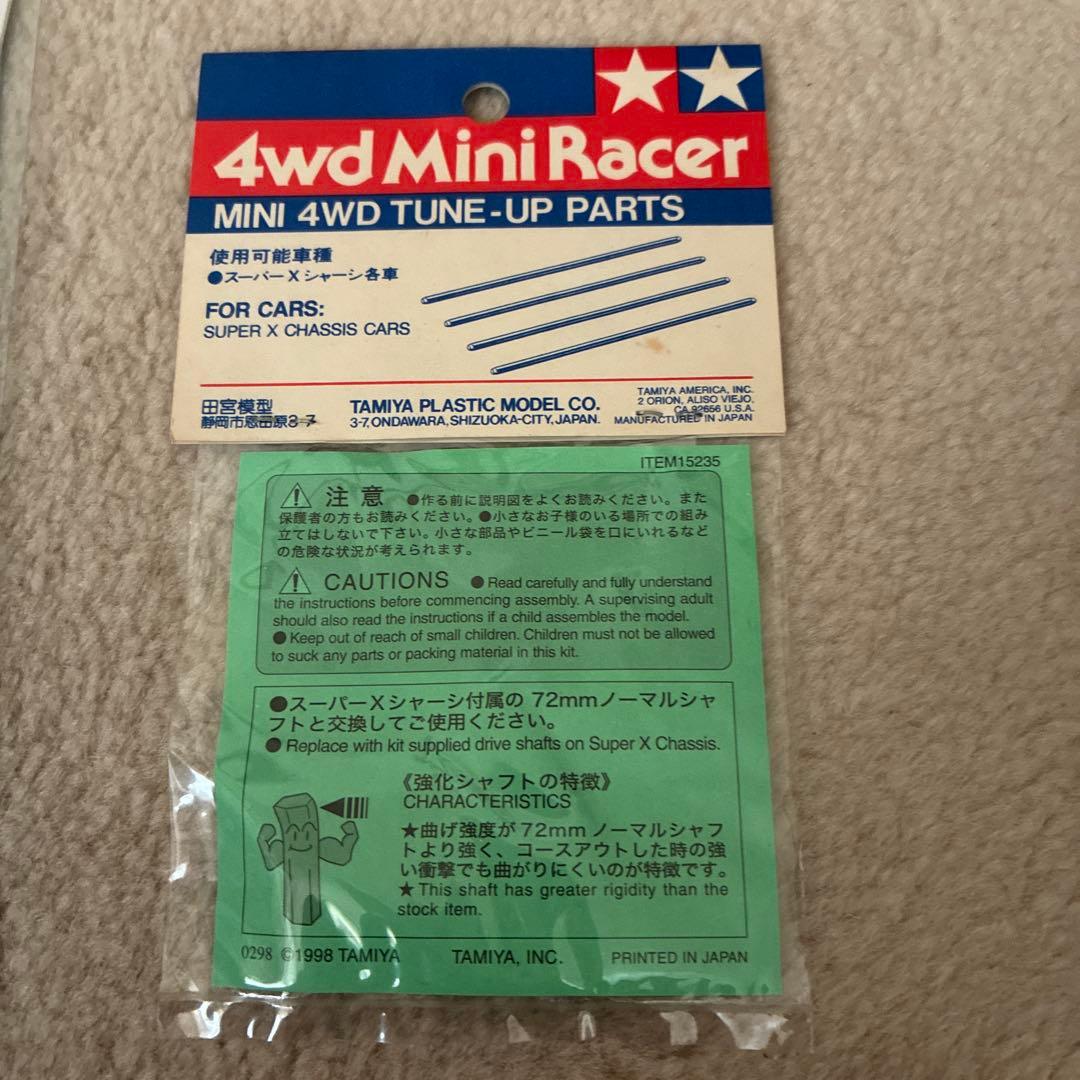 【希少当時もの】ミニ四駆限定スーパー1シャーシ　ステッカー類　強化シャフトなど