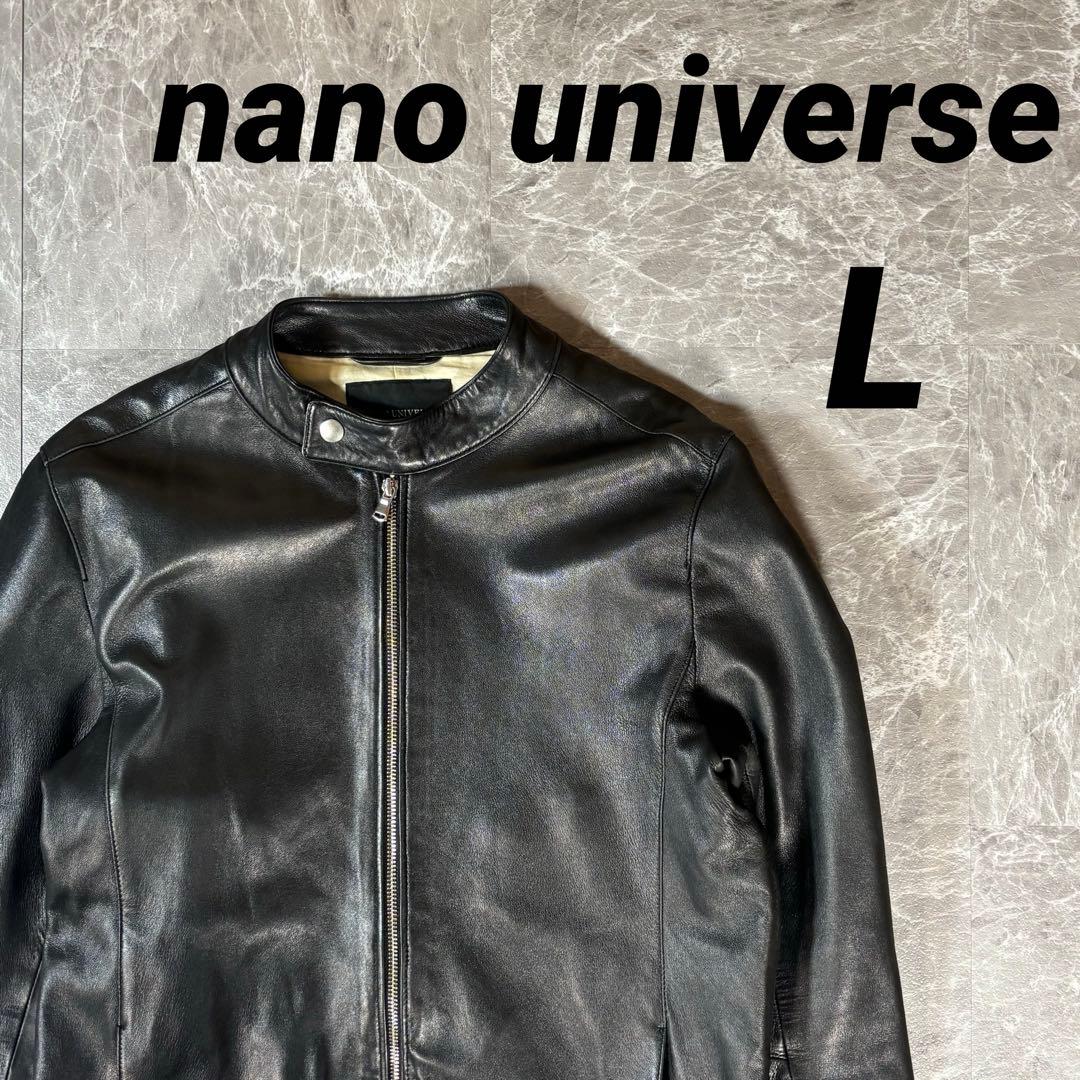 ✨美品✨ナノユニバース シングルライダースジャケット【L】羊革 シープスキン