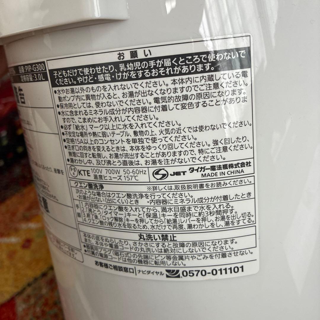 専用ページです