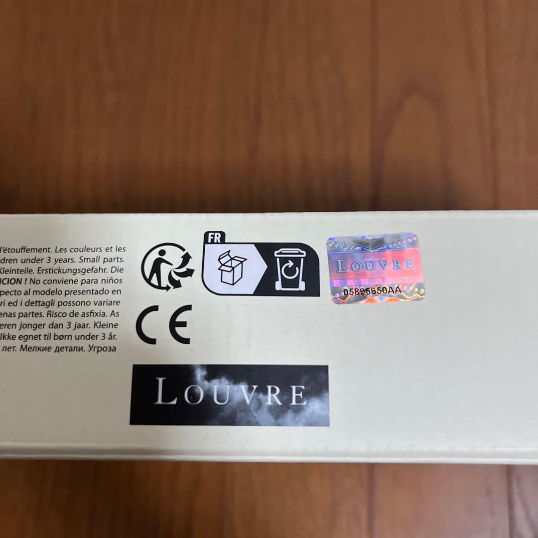 ルーブル美術館限定 チェス