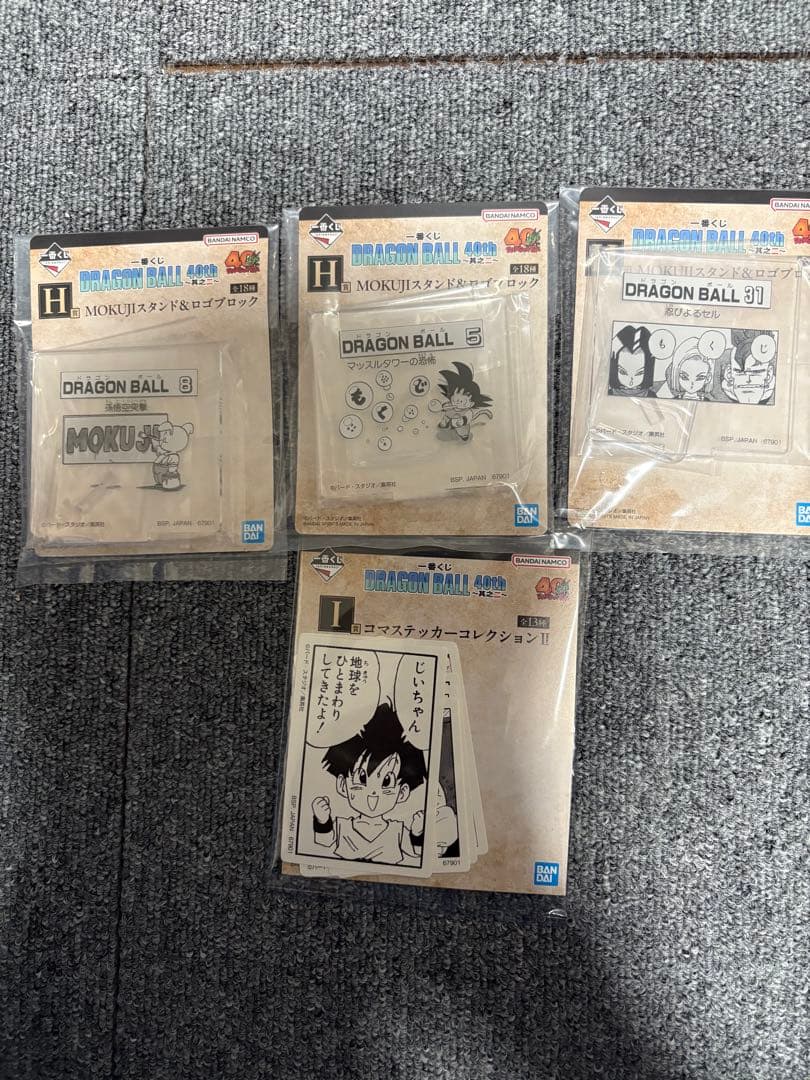 一番くじ　ドラゴンボール　40th　其の二　A賞　E賞　おまけ付き