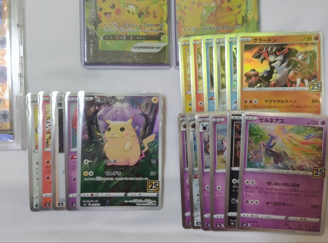 25th ANNIVERSARY COLLECTION セミコンプリートセット