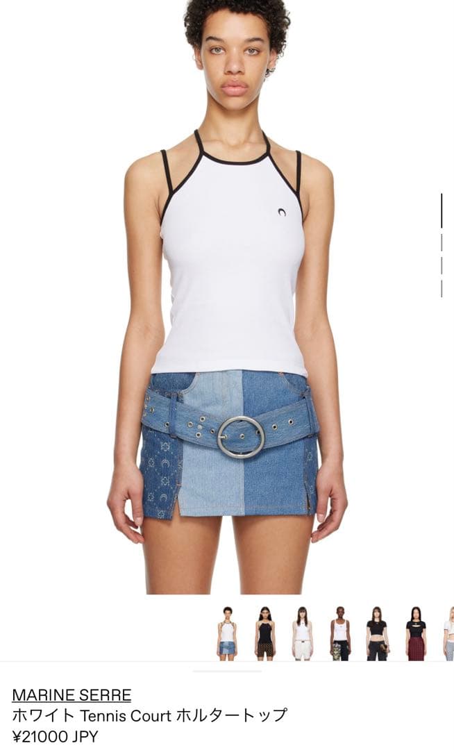 MARINE SERRE ホワイト タンクトップ XS