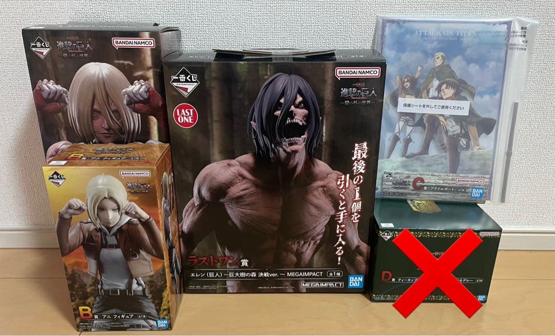 一番くじ　進撃の巨人　A賞　B賞　C賞　コンプセット