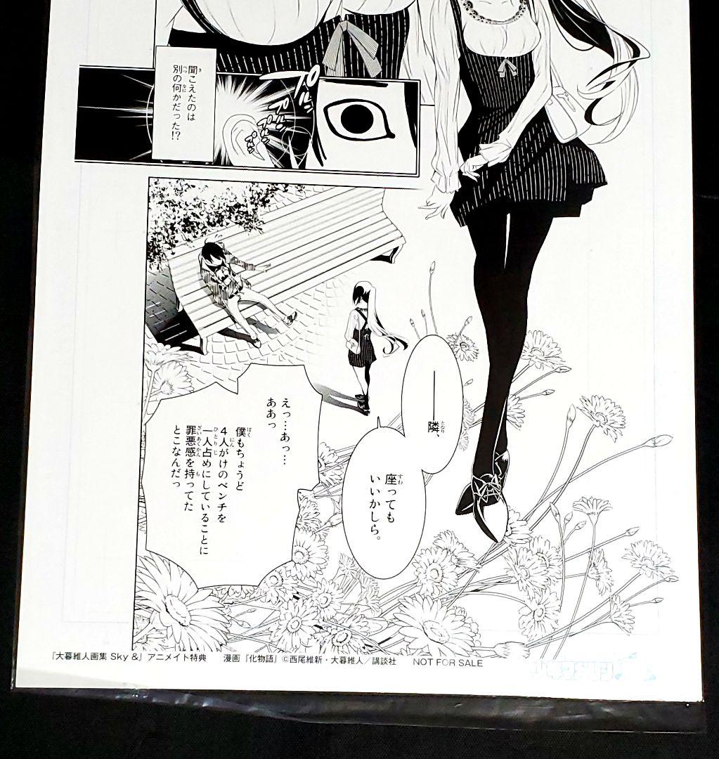 化物語★複製原画★戦場ヶ原★大暮維人★１枚★未使用品★★