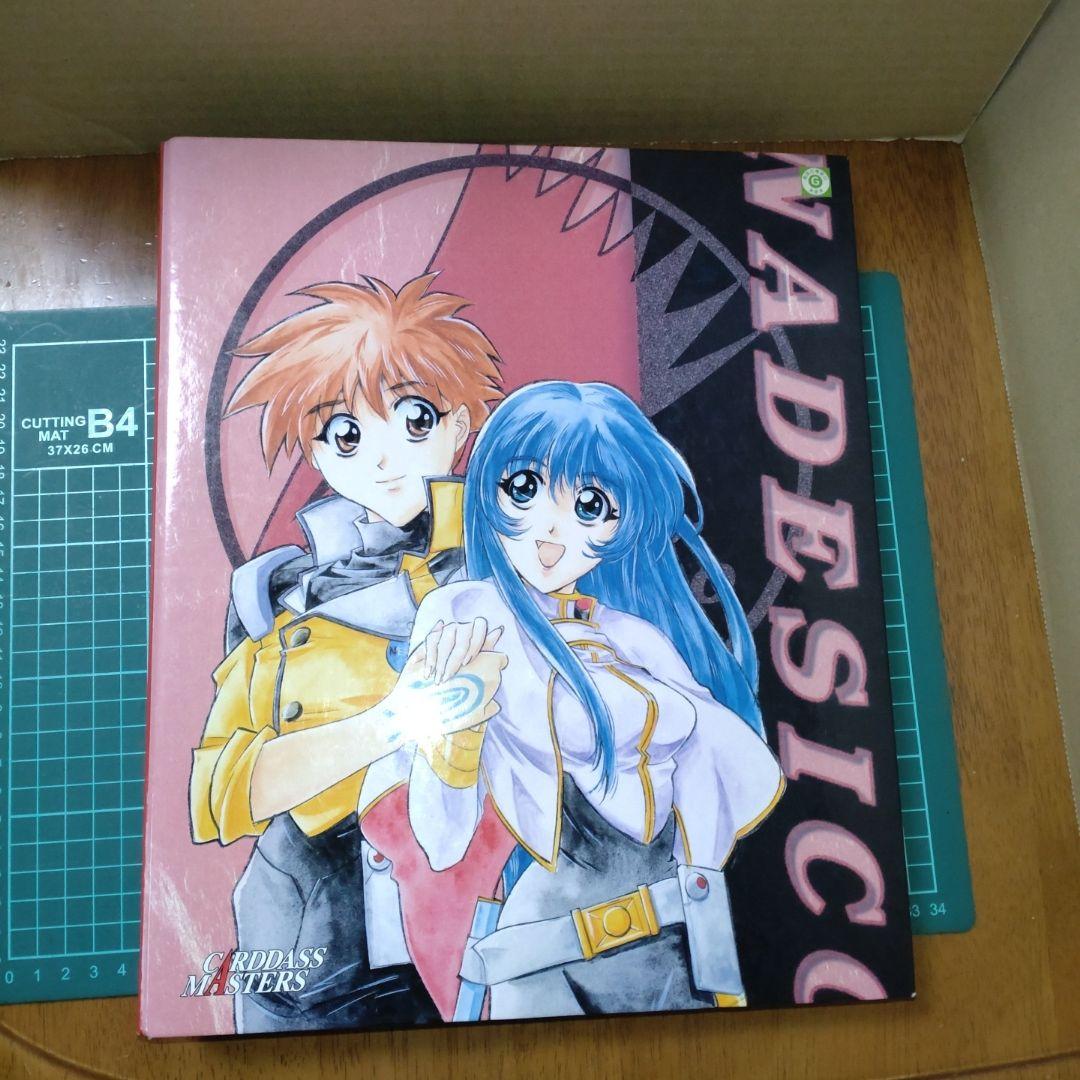 機動戦艦ナデシコ カードダスマスターズ　１＆２フルコンプ＋バインダー付き