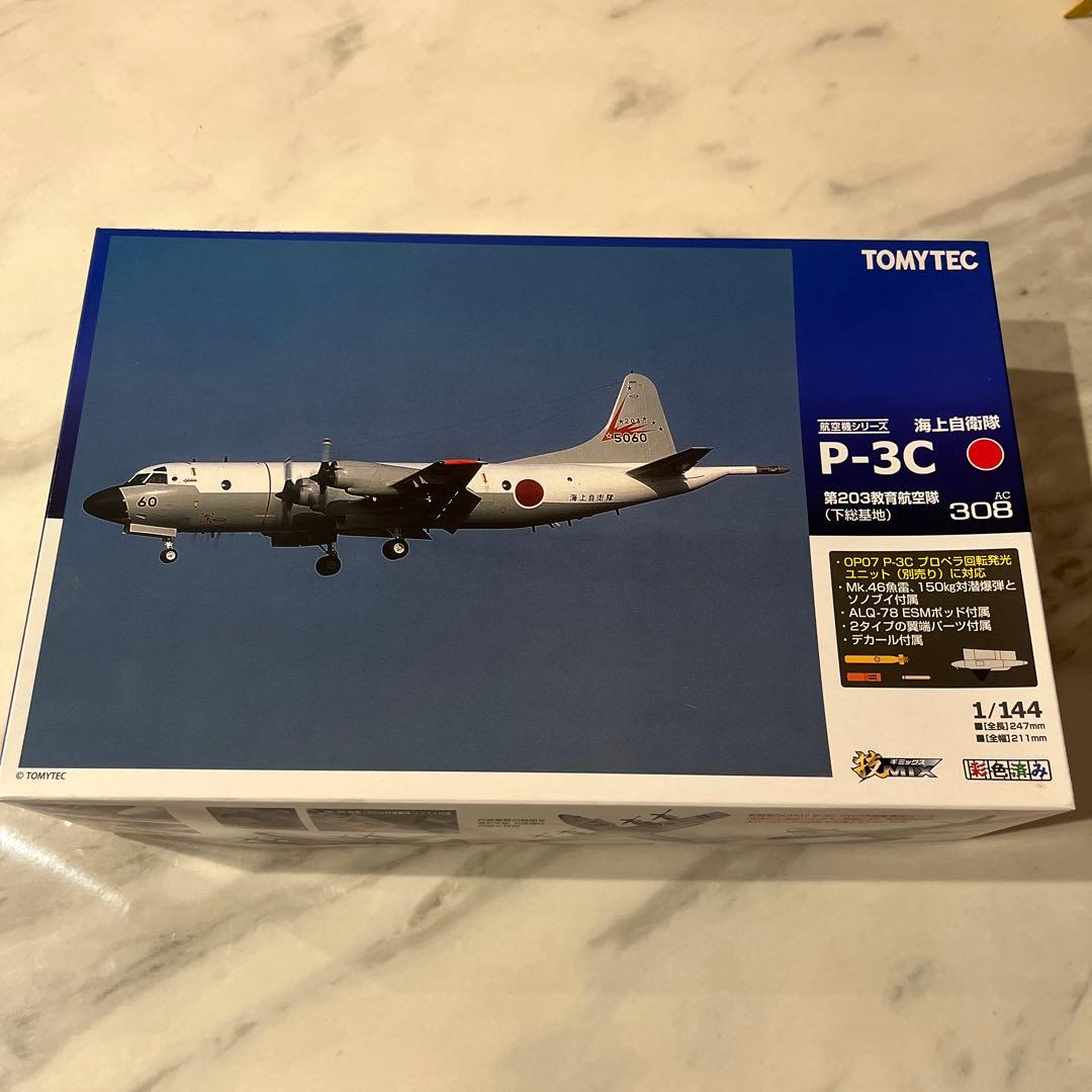 TOMYTEC P-3C 技MIX海上自衛隊 下総基地308