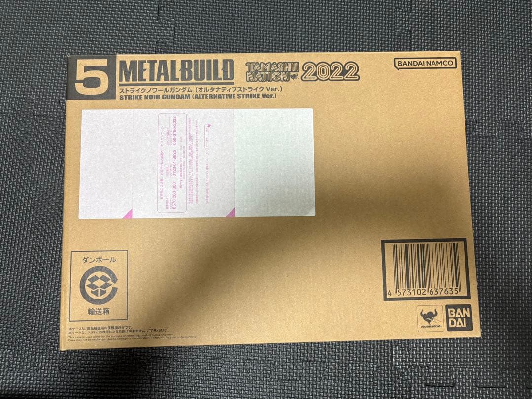 【メタルビルド】ガンダムアストレイ レッドフレーム改・ストライクノワール