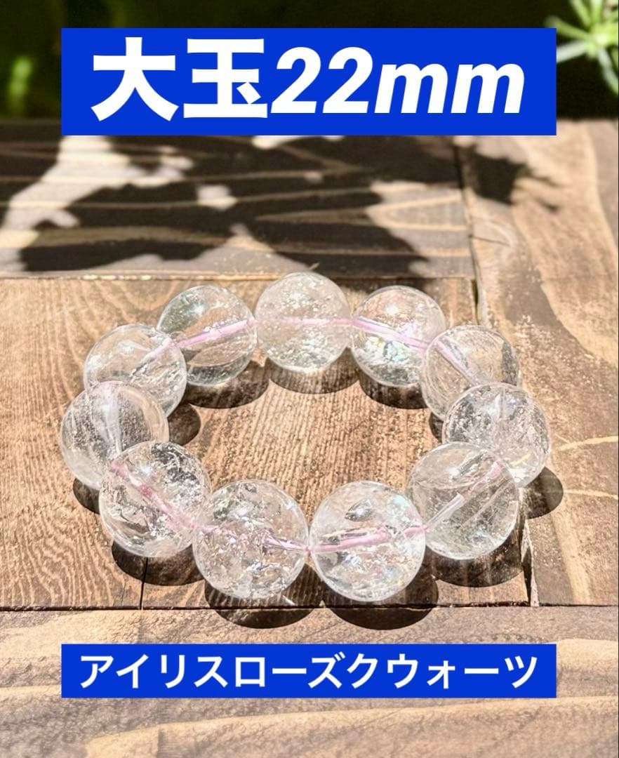 【Sugi☆hirokoさん専用】ローズクウォーツ　とフローライト大仏パーツ