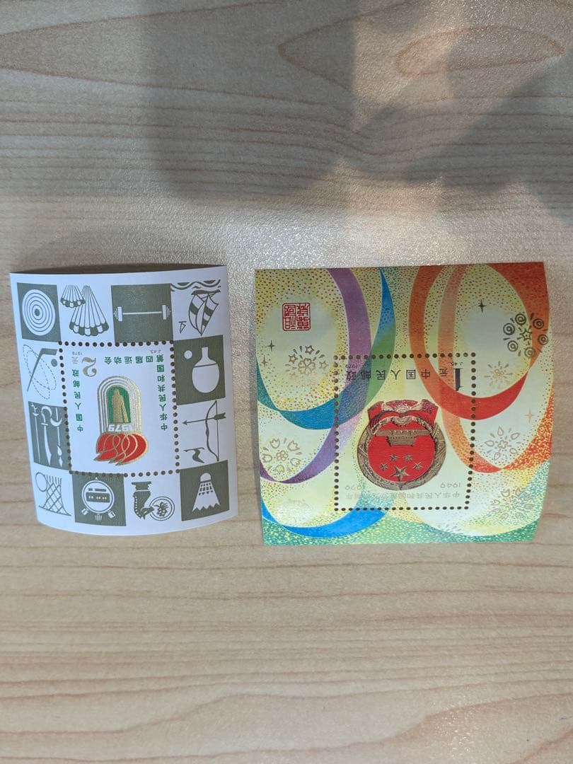 【マニア必見】中国 切手コレクション アルバム