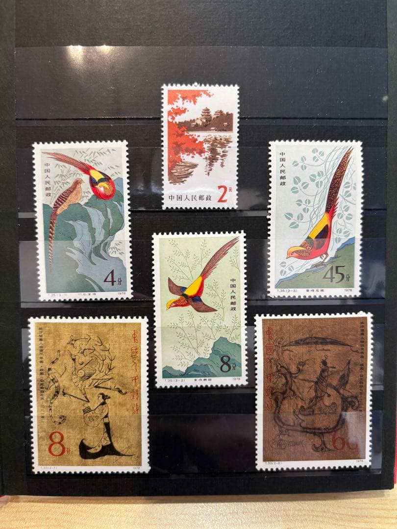 【マニア必見】中国 切手コレクション アルバム