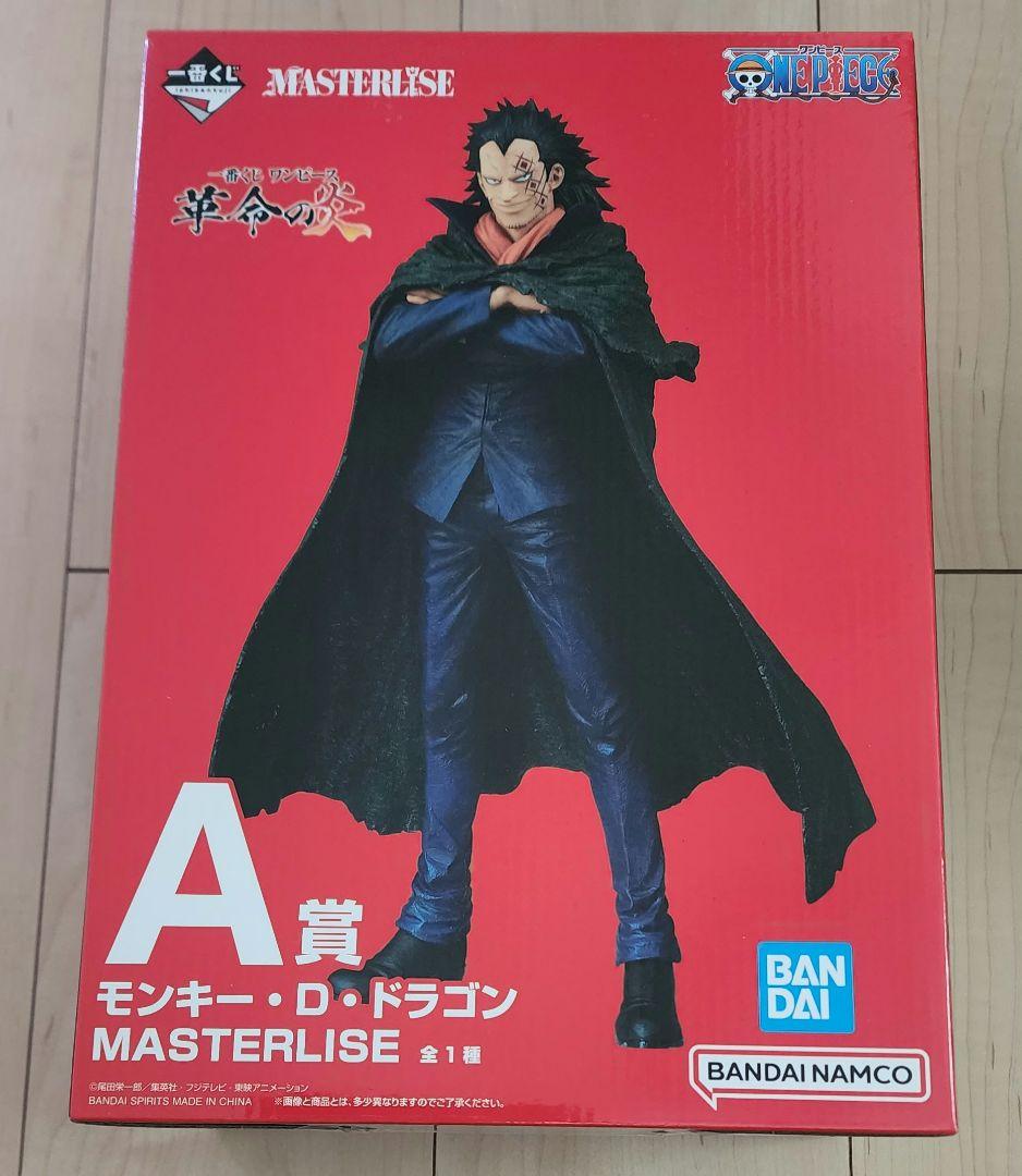 一番くじ ワンピース フィギュア3点セット