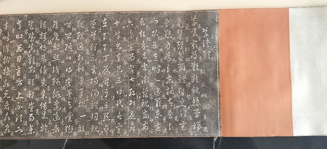 希少　拓本　巻物　草訣歌　董其昌　王羲之　希少品