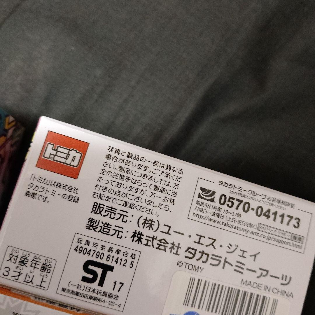 USJ限定 ミニオン トミカ ボブ ティム スチュアート フラッフィー 10個