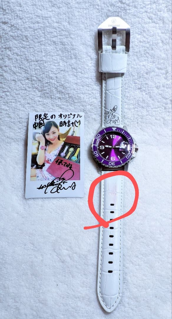 杉原杏璃 超限定 腕時計 世界に1/4個の超限定品！直筆サイン入りチェキ付き