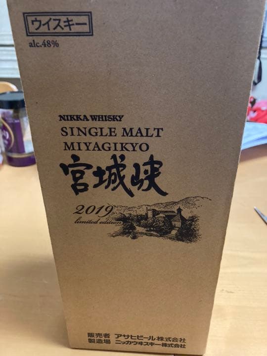 シングルモルト宮城峡リミテッドエディション2019