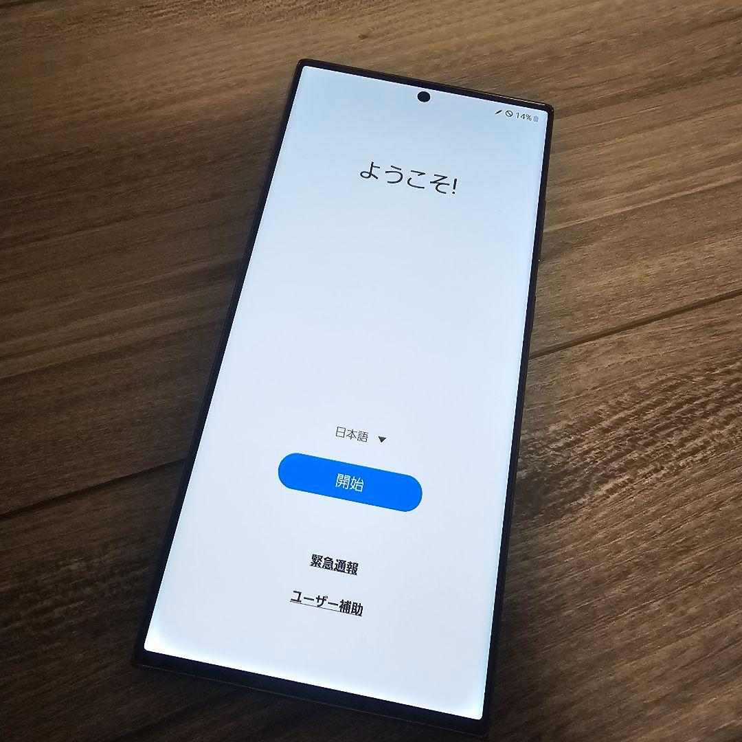 Galaxy S23 Ultra SCG20 グリーン　au 　SIMフリー