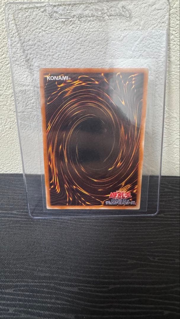 遊戯王OCG サイコ・ショッカー　レリーフ　308-057