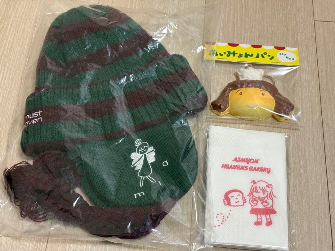 あいみょん　ヘブンズ・ベーカリー　ニット帽　キーホルダー　紙ナプキン