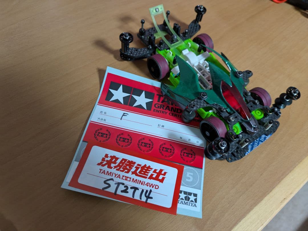 匿名配送 ミニ四駆 引退フルセット ガチマシン 激レア パーツ多数
