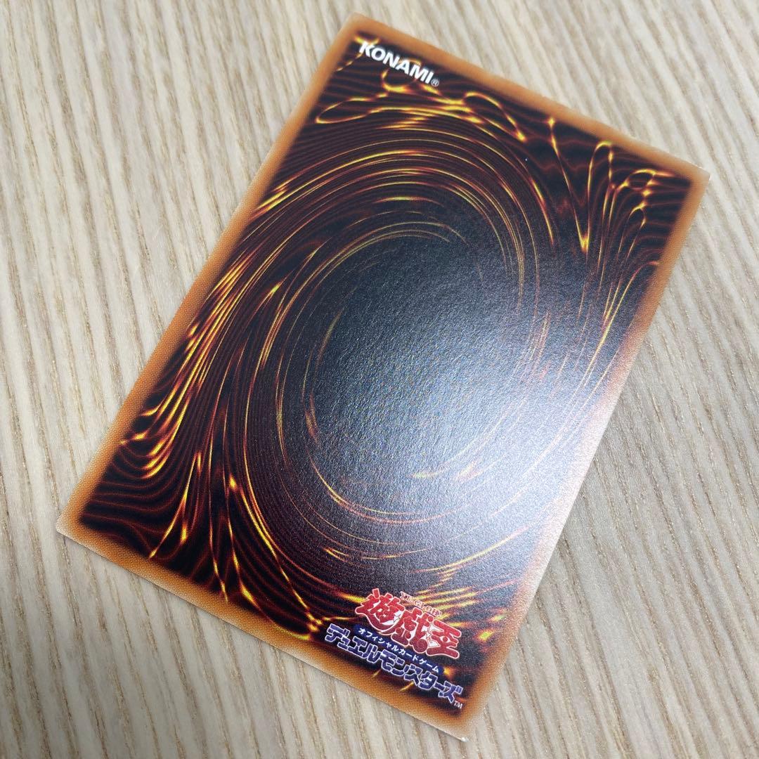 遊戯王　閃刀姫　シズク　20th