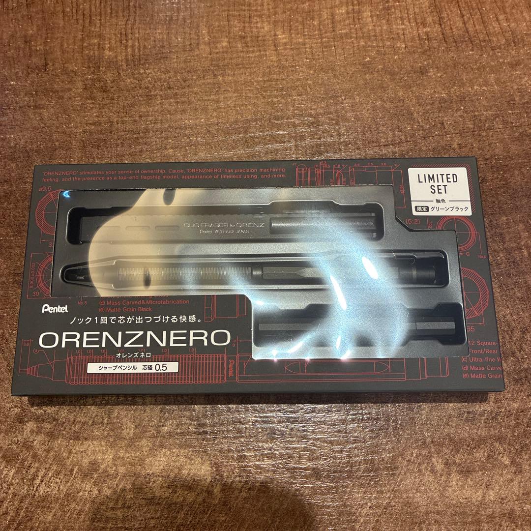 Pentel ORENZNERO 限定セット 0.5mm グリーンブラック