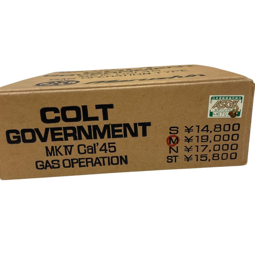 マルシン コルト ガバメント cal.45 ガスガン 動作未確認